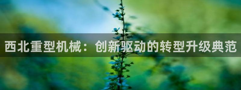 富联娱乐联37997筘