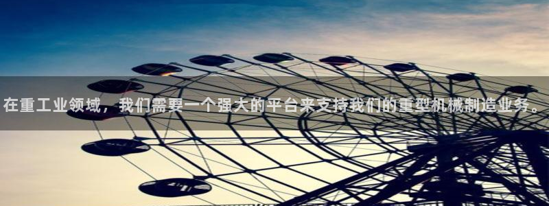 富联娱乐真的吗