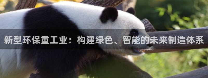 富联娱乐主管右原判官333OO