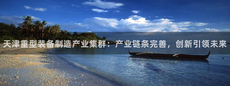 富联娱乐app更新版本