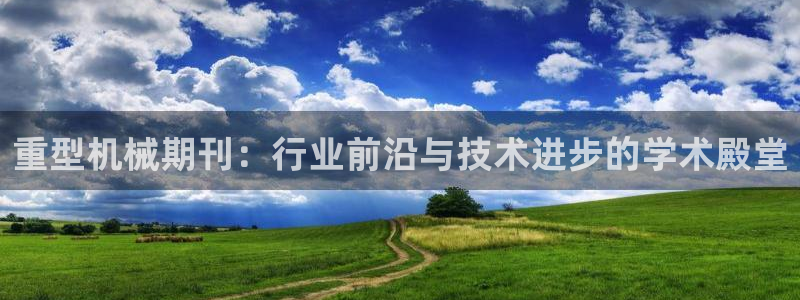富联娱乐主营业务有哪些