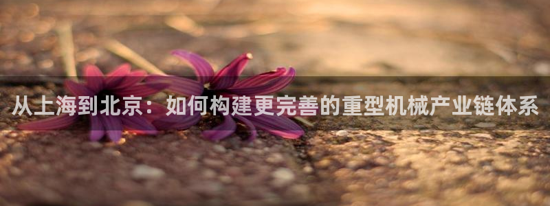富联娱乐开户流程视频