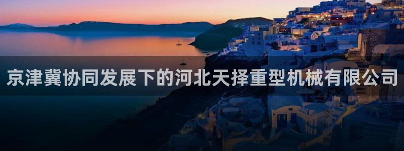 富联娱乐开户费用