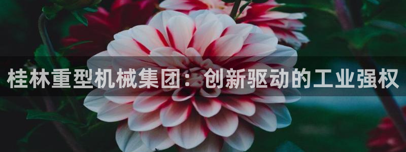 富联娱乐开户条件