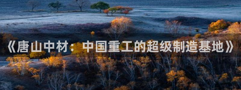 富联娱乐开户流程图片