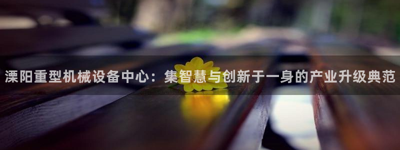 富联娱乐图7O777