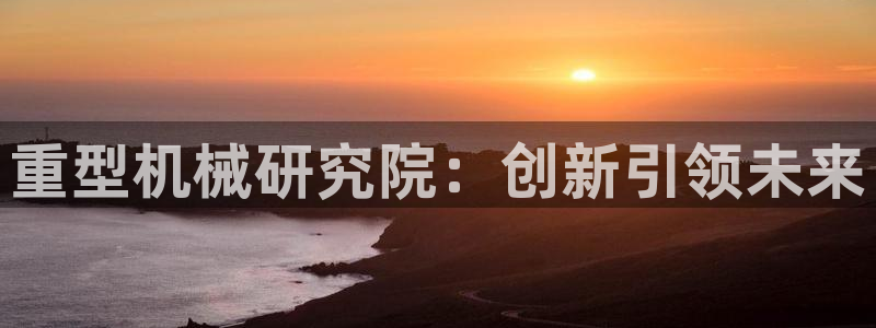 富联娱乐开户费用多少钱