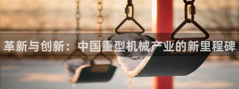 富联娱乐招商慢判官333OO