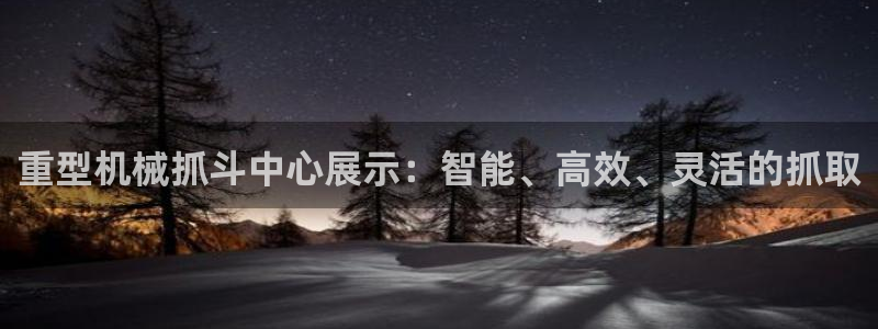 富联娱乐解究7276O
