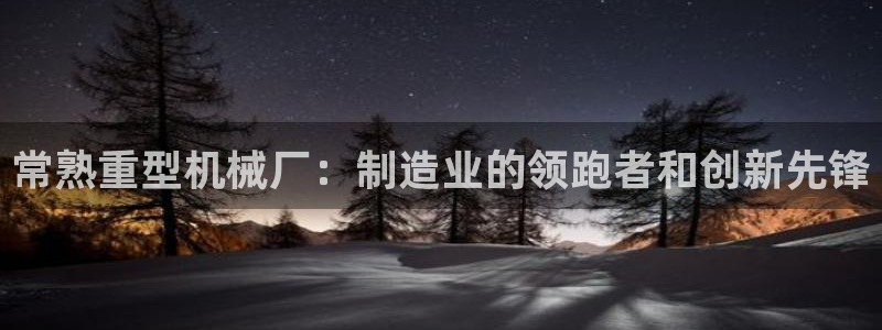 富联娱乐开户流程图