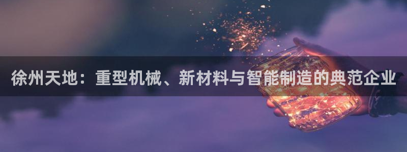 富联娱乐招商德判官333OO