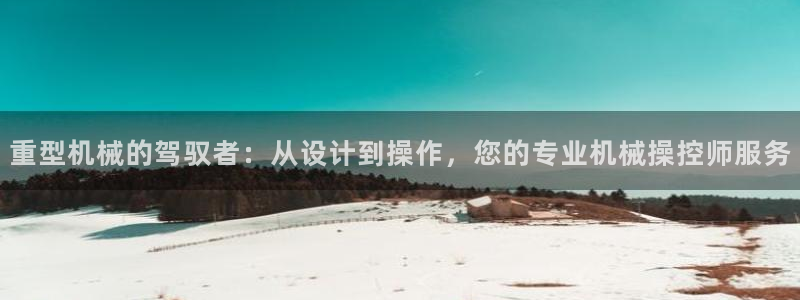 富联娱乐开户条件
