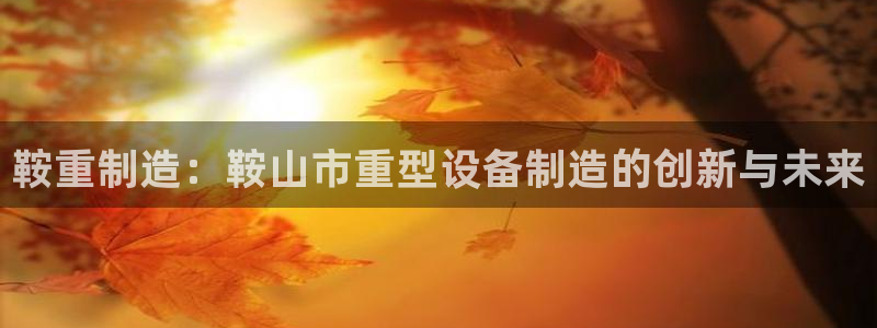 富联娱乐官方网站下载手机版