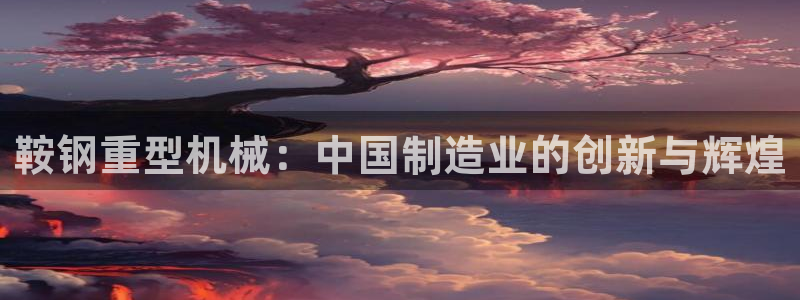 富联2娱乐首页官网网址