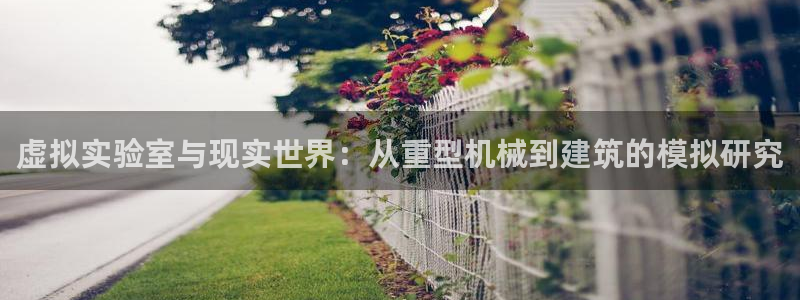 富联娱乐主管是谁呀老板