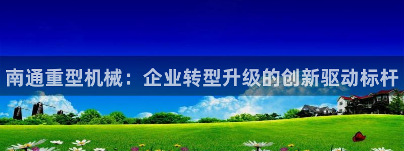 富联娱乐主管料判官333OO