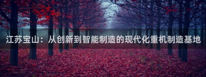 富联娱乐招商主管