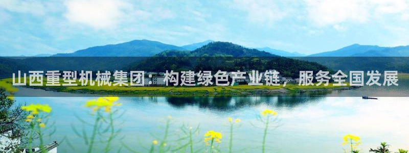 富联娱乐平台开户