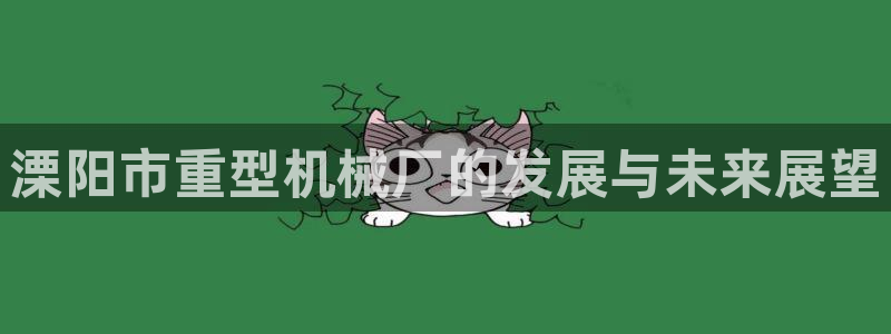 富联娱乐官网网址