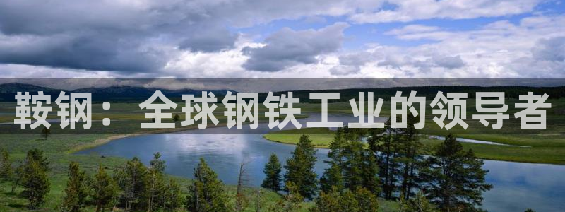 富联娱乐主管月原判官333OO