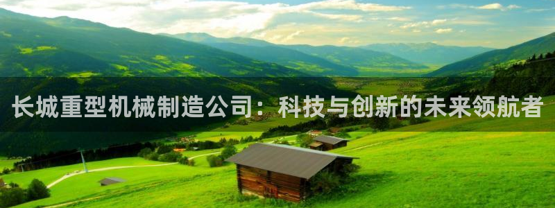 富联娱乐app官方下载