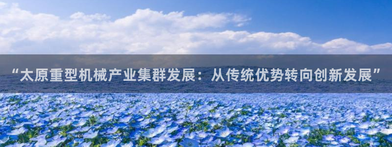 天富娱乐联772332