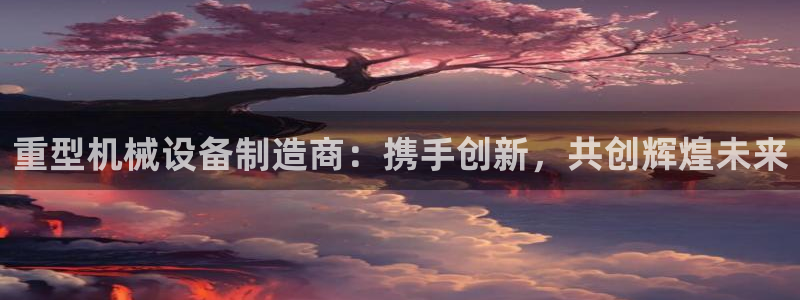 富联娱乐曼谷快三真假