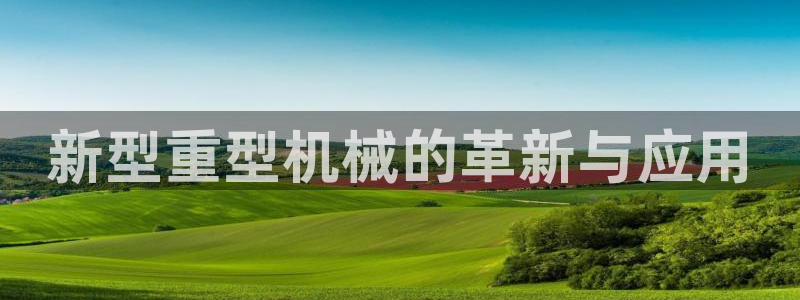 富联娱乐贴吧最新消息