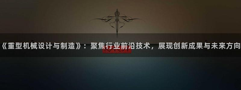 富联娱乐官网首页