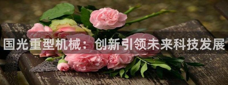 富联娱乐资讯官网首页