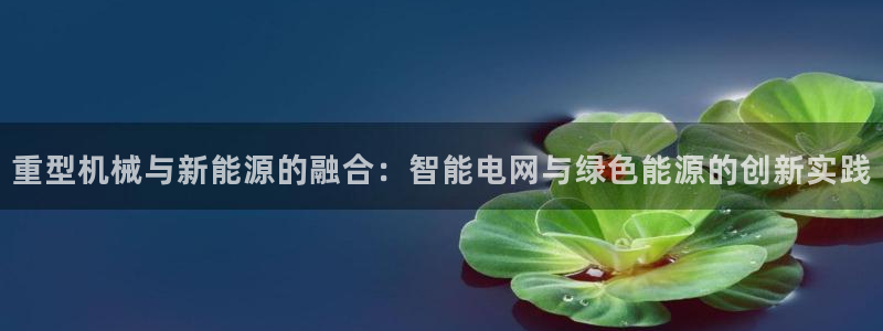 富联娱乐平台下载安装