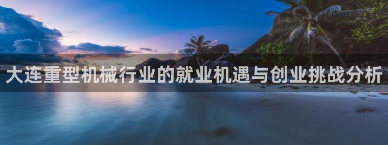 富联娱乐官网注册入口