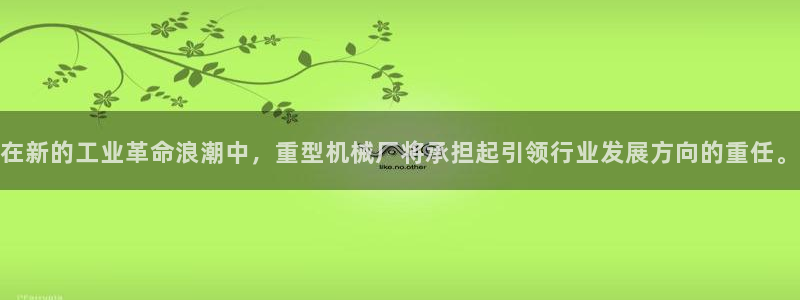 富联娱乐平台官网