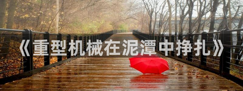 富联娱乐首页在哪