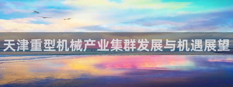 富联娱乐首页