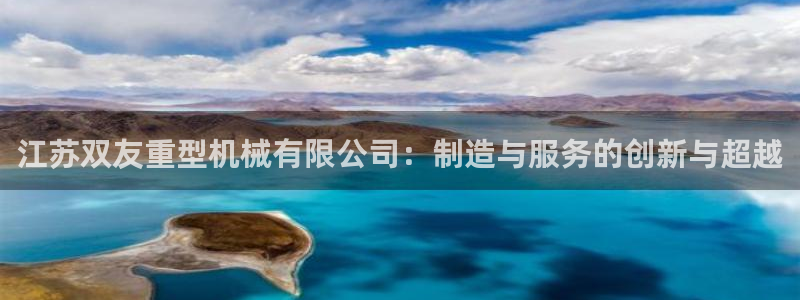 富联娱乐客户端下载安装