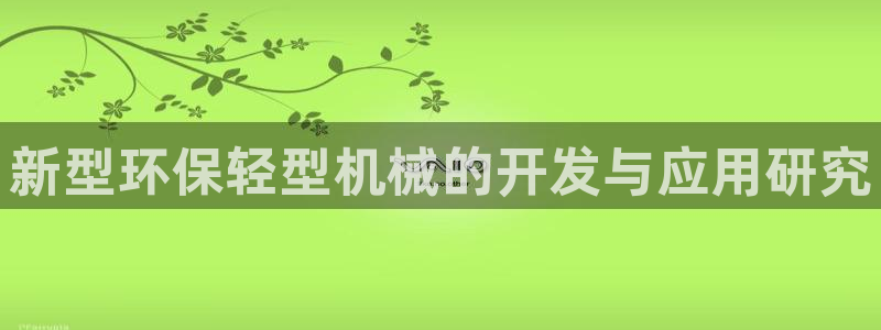 富联娱乐与六七五一38