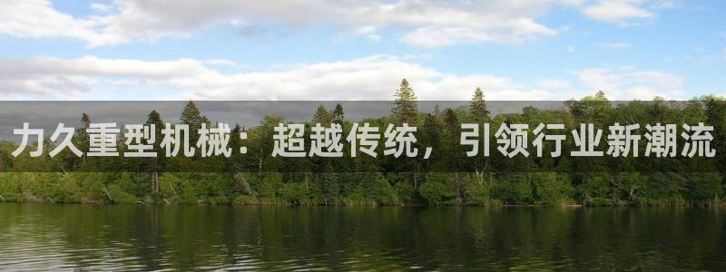 富联娱乐测速app