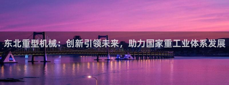 富联娱乐戚少风