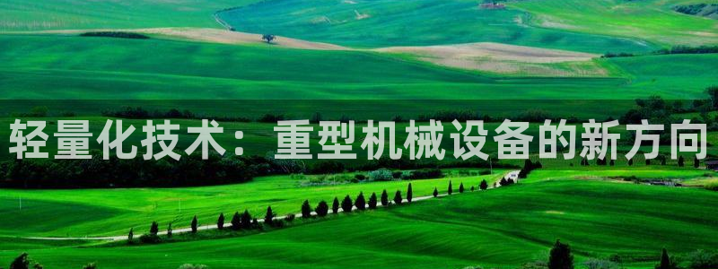 富联娱乐忘记账号