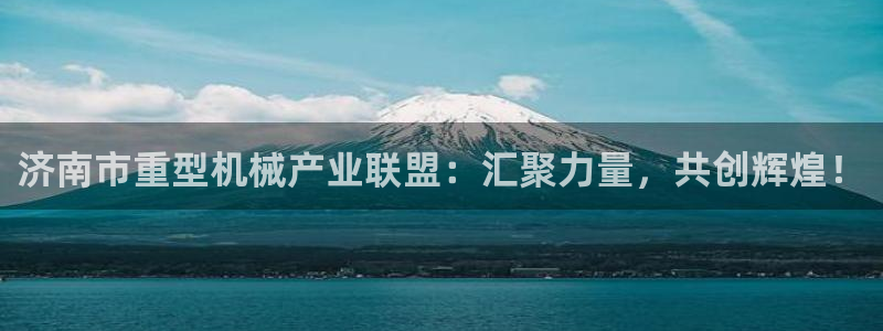 富联娱乐总裁简介资料大全