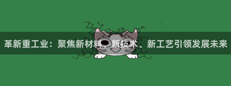 富联娱乐技术研发实力