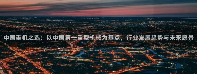 富联娱乐主管在什么职位