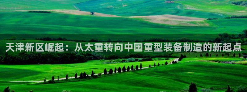 富联娱乐主管么67O77逐风