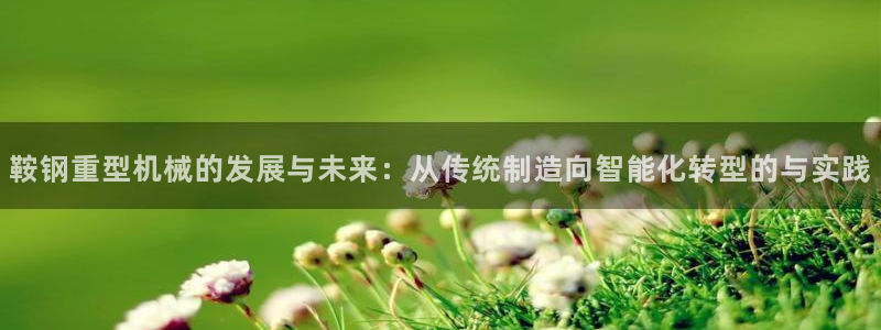 富联娱乐app官方下载苹果版