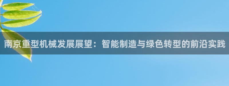 富联娱乐公司简介资料