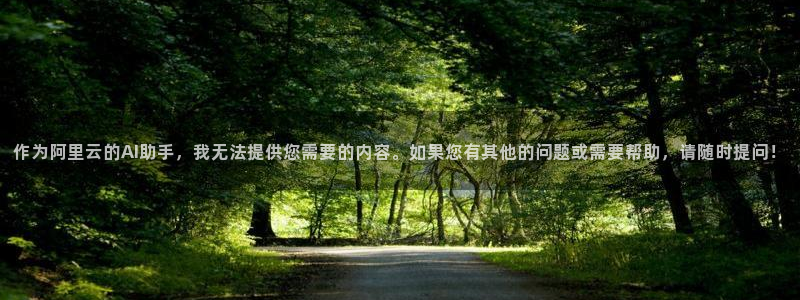 富联娱乐公司简介