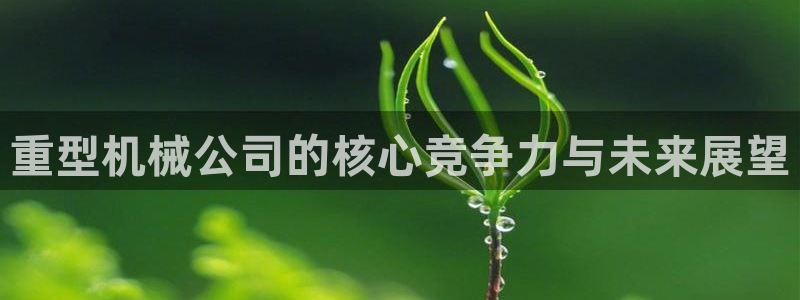 富联娱乐总代理怎么样啊