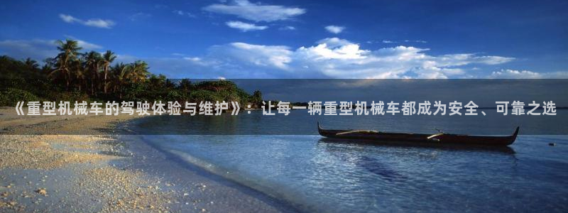 富联娱乐服务公司