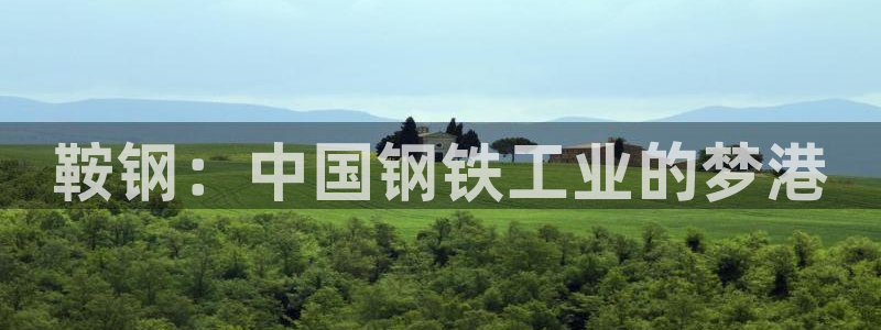 富联娱乐总代理电话